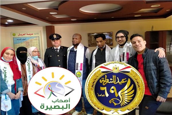 أصحاب الشرطة مبادرة المكفوفين وضعاف البصر بمحافظة شمال سيناء