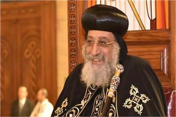 البابا تواضروس الثاني ... صورة أرشيفية