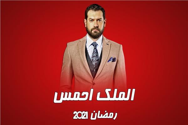 عمرو يوسف