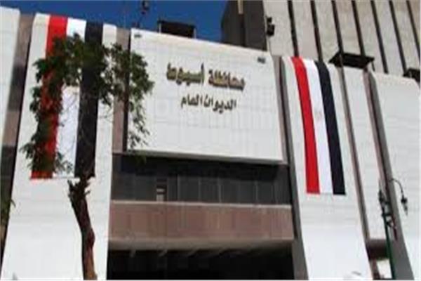 محافظة أسيوط