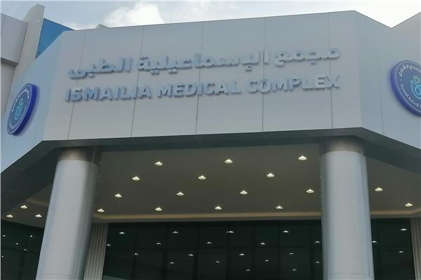التشغيل التجريبي لمنظومة التأمين الصحي الشامل بالإسماعيلية في 3 مستشفيات