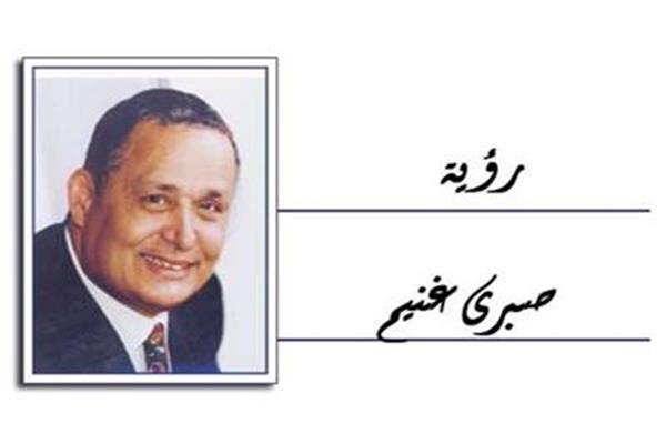 صبرى غنيم