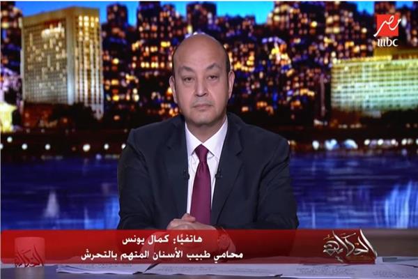 صورة من البرنامج 