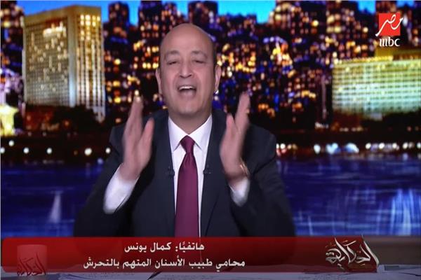 صورة من البرنامج 