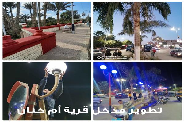 تطوير وتجميل مدخل أم خنان بالجيزة
