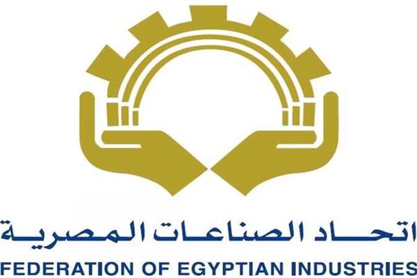 اتحاد الصناعات