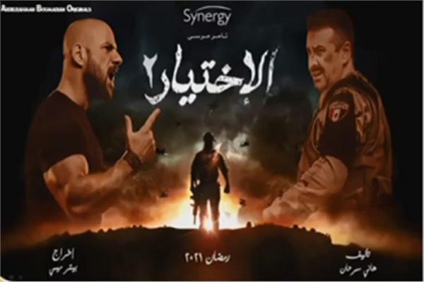 صورة من البرنامج