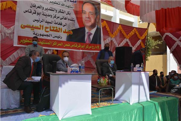 حياة كريمة