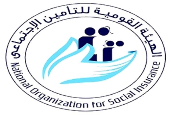  الهيئة القومية للتأمينات