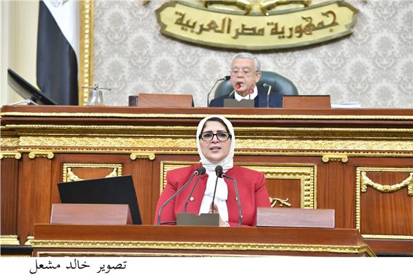 وزيرة الصحة