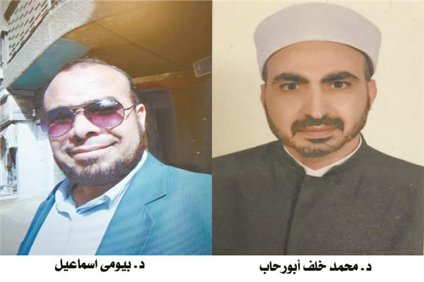 د. محمد خلف أبورحاب ود. بيومى إسماعيل