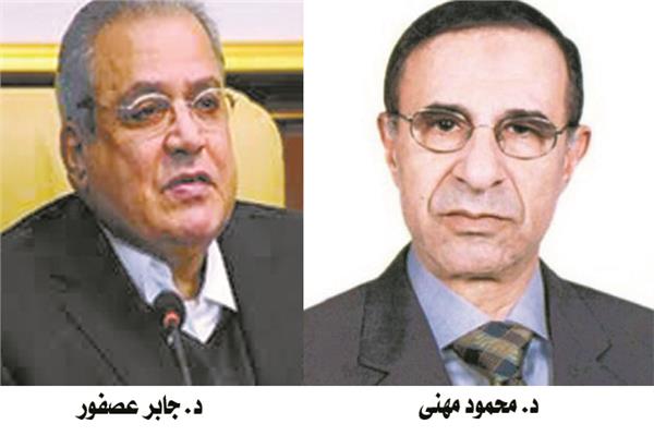 د. محمود مهنى و د. جابر عصفور