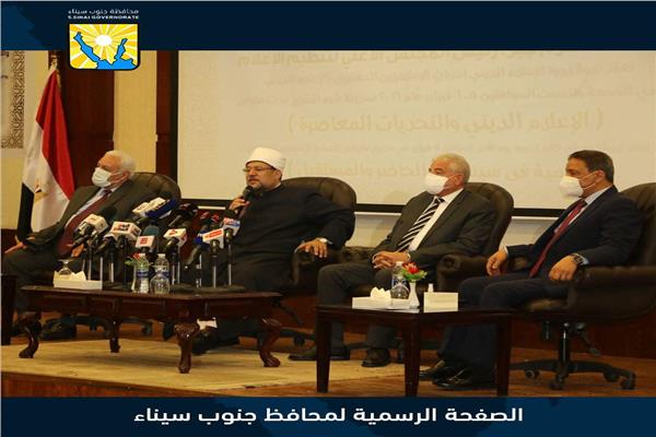 دورة الإعلام الديني