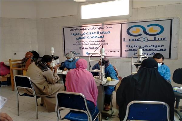 عنيك فى عنينا تعالج  عيون اهالى قرية باصونة بسوهاج