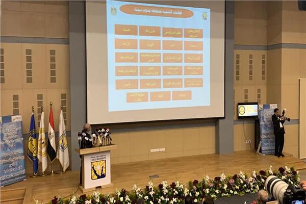 صورة من المؤتمر