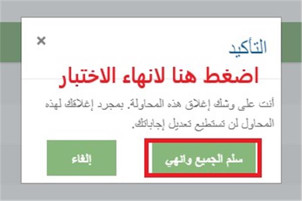 مياه سوهاج تجرى اختبارات المتقدمين للوظائف الفنية الكترونياً