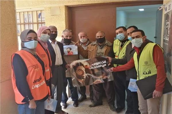 صندوق مكافحة الإدمان