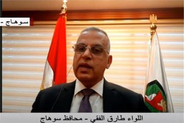 اللواء طارق الفقي محافظ سوهاج
