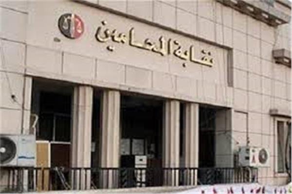 انتخابات نقابة المحامين
