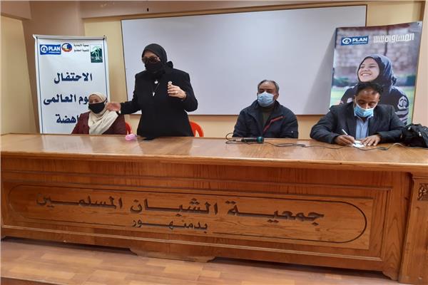 المجلس القومي للمرأة بالبحيرة