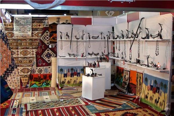 معرض ديارنا