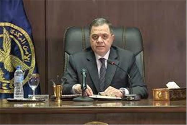 وزير الداخلية