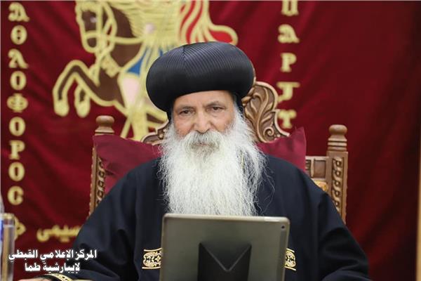  الأنبا إسحق أسقف طما 