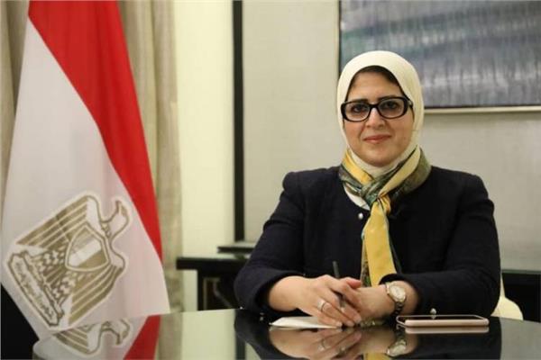 د.هالة زايد وزيرة الصحة