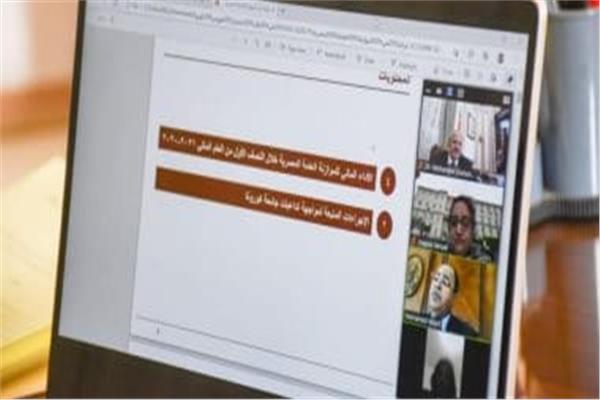سيمنار علمى لقراءة موازنة الدولة