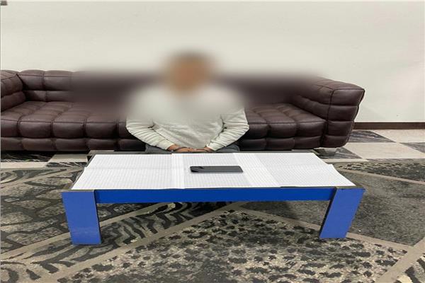 المتهم