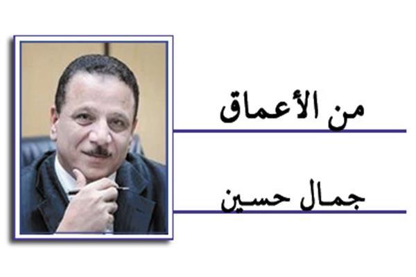 جمال حسين