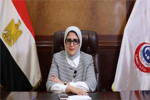 الدكتورة هالة زايد وزيرة الصحة