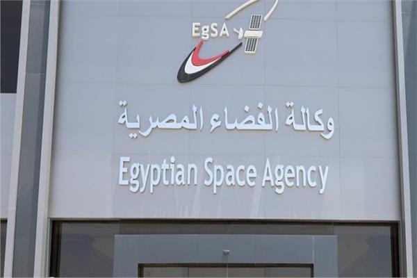 وكالة الفضاء المصرية