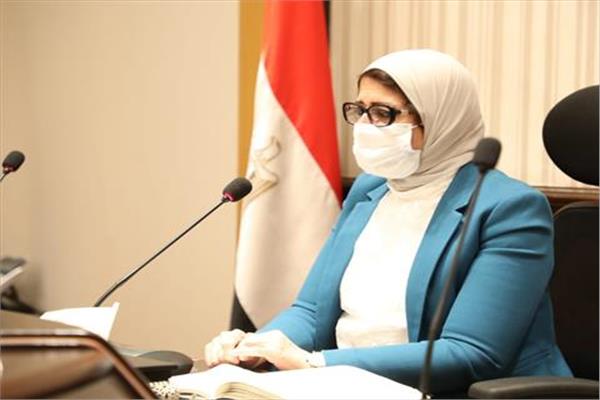 وزيرة الصحة والسكان د.هالة زايد