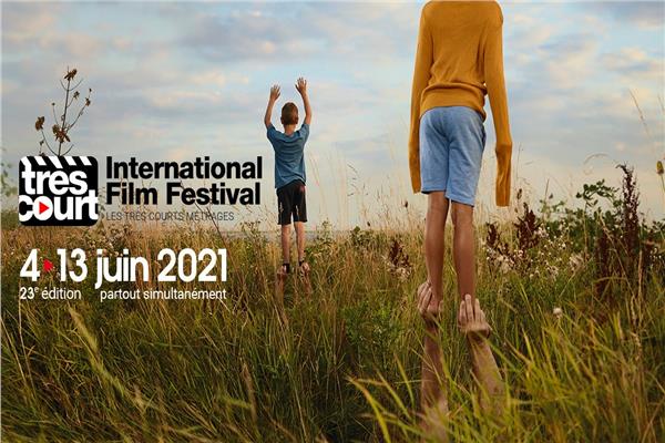 تري كور الفرنسي للأفلام القصيرة جدًا