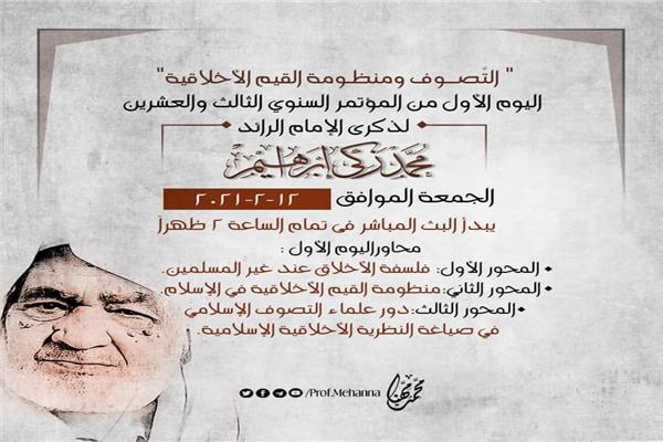 صورة موضوعية