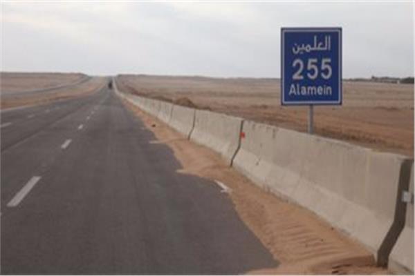 طريق العلمين الصحراوي