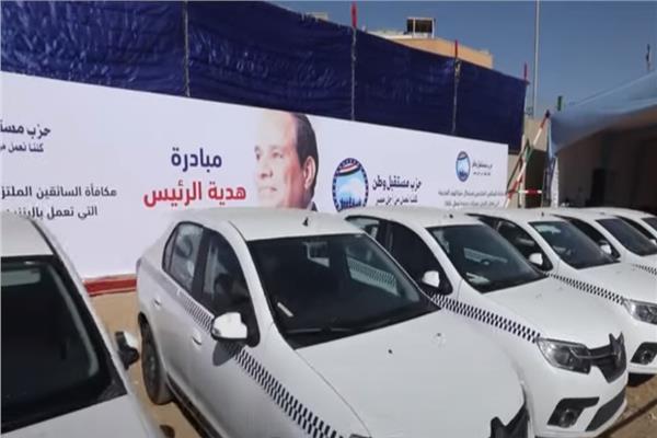 مبادرة إحلال و تجديد السيارات