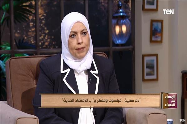  الدكتورة غادة موسى