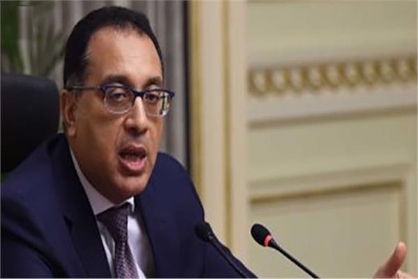 رئيس مجلس الوزراء د. مصطفى مدبولي