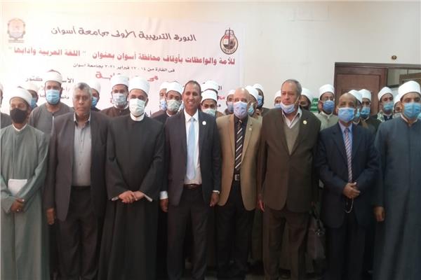 بروتوكول التعاون بين جامعة أسوان ووزارة الأوقاف بتدريب الأئمة والواعظات 
