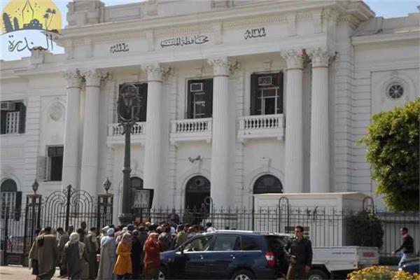 محافظة المنيا 