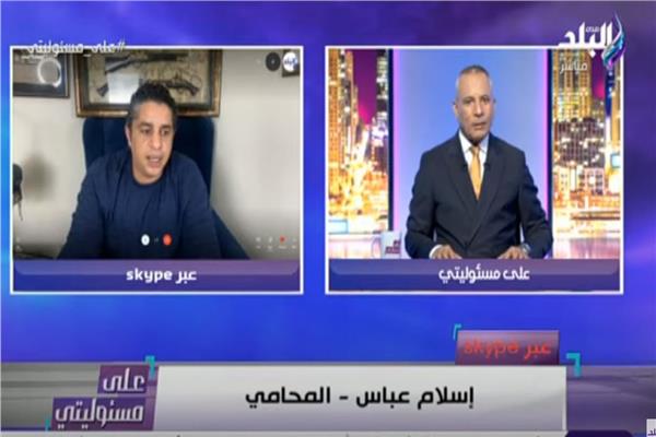 صورة من  البرنامج 