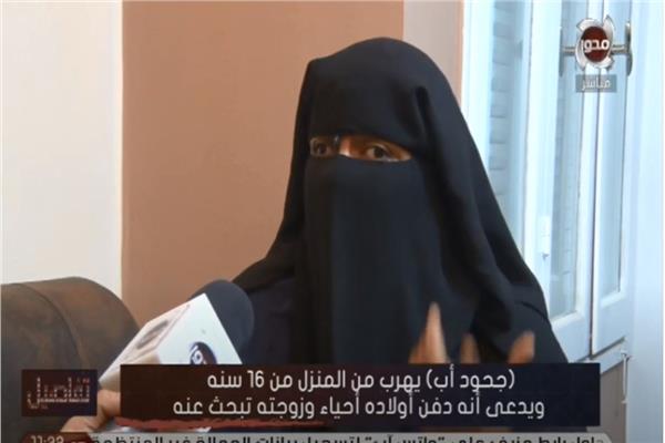 صورة من البرنامج 