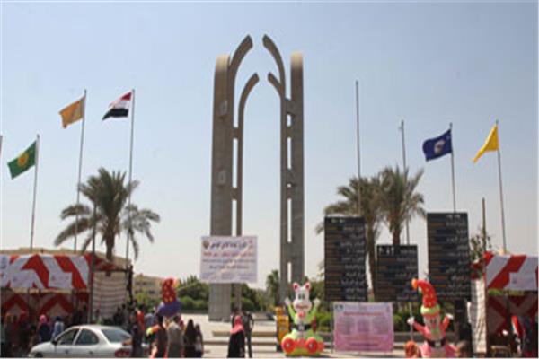 جامعة حلوان