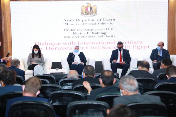 وزارة التضامن الإجتماعي 