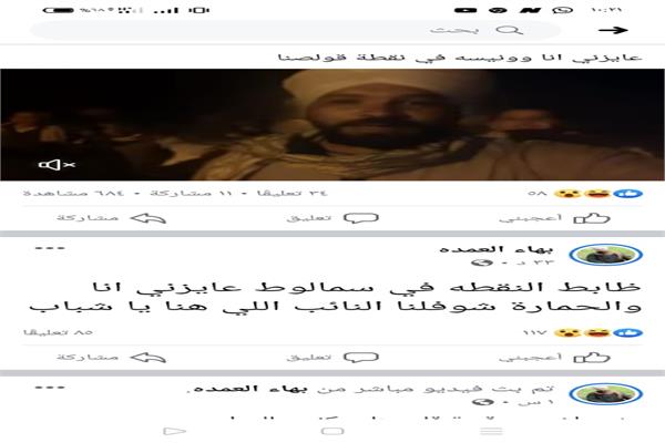 القبض علي العمدة