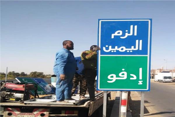 كوبرى كلابشة الجديد