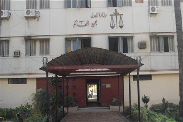  نيابة المرج