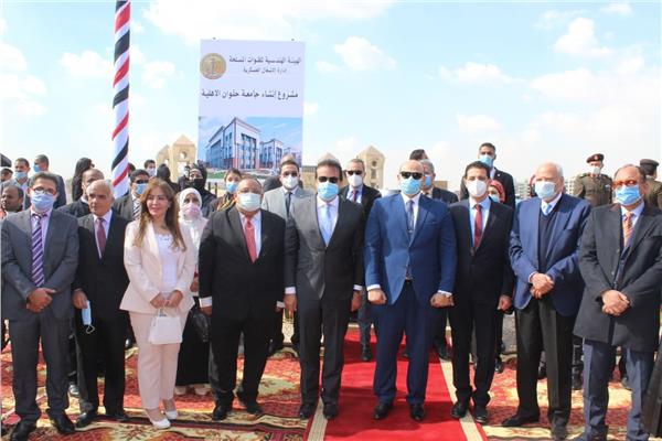 وزير التعليم العالي وقيادات جامعة حلوان الأهلية